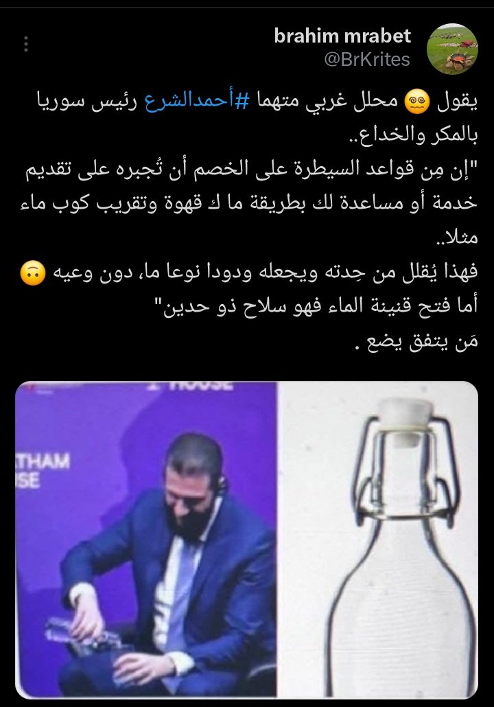 BrKrites's tweet photo. @MervatBarbour 🙃🙃 https://t.co/n7Z42FE3kb