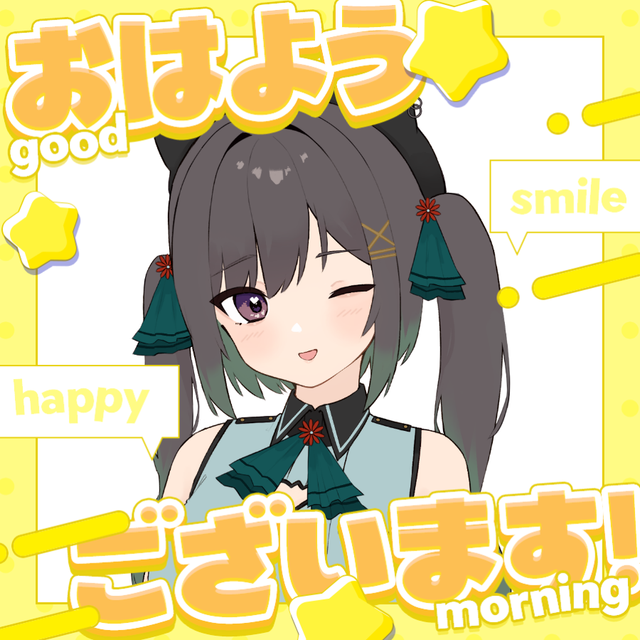 tkwirohaaa's tweet photo. おはよ~~~!!!
昨日はひさしぶりに配信できてたのしかった☀
土日はまた配信するねっ
今日は21時に #Hotboxx のチャンネルで動画投稿されるよ!しっかりチェックしてね~✌
#おはようVTuber https://t.co/mZJGU2Equ3