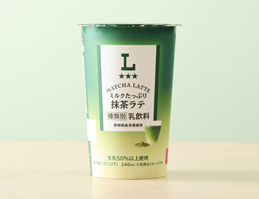 コンビニチェッカー tweet media