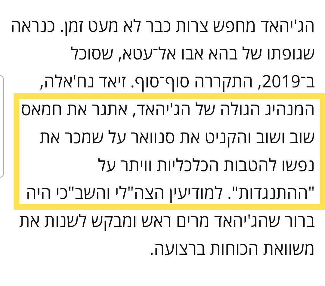 Moshik Kovarsky - מושיק tweet media