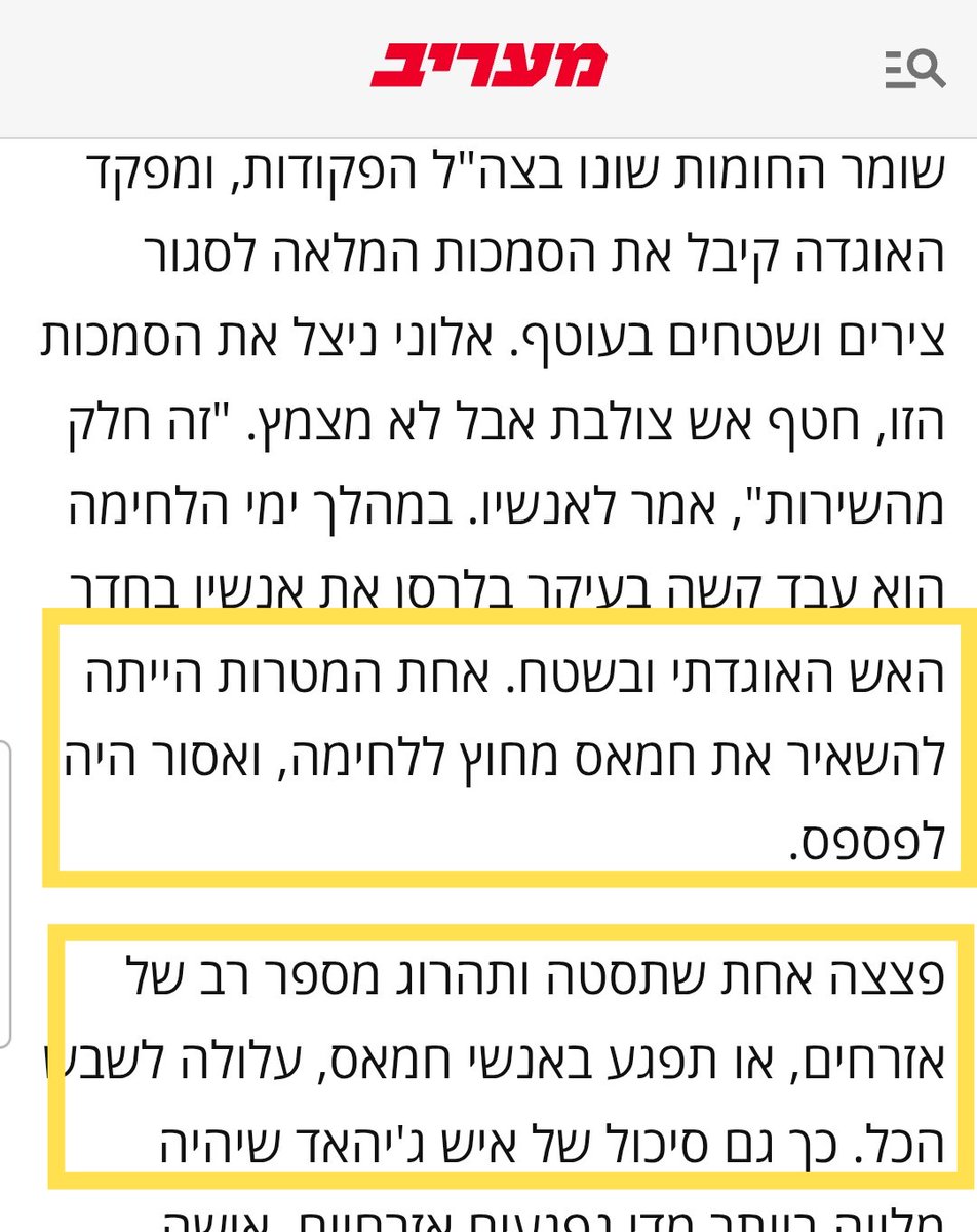 Moshik Kovarsky - מושיק tweet media