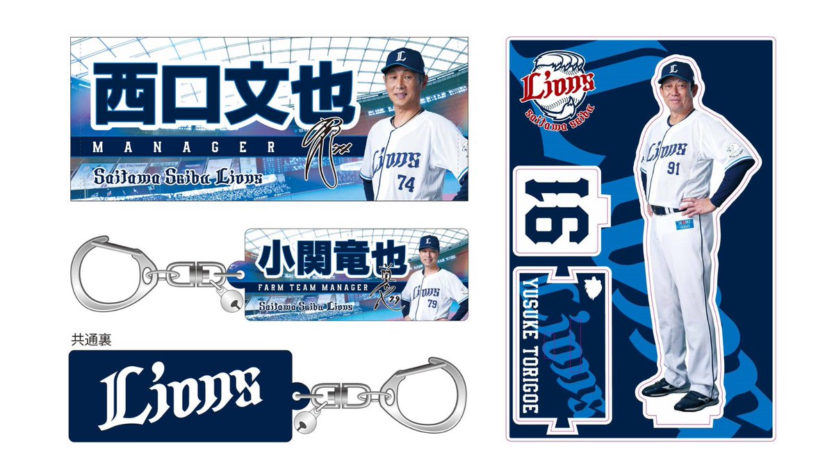 埼玉西武ライオンズ　コーチ・スタッフ支給品　Tシャツ ※3枚セット 埼玉西武ライオンズ コーチ・スタッフ支給品 半袖シャツ・ハーフパンツ