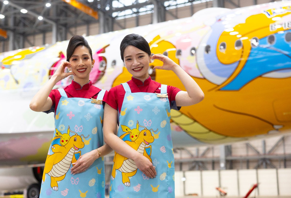 air plus news tweet media