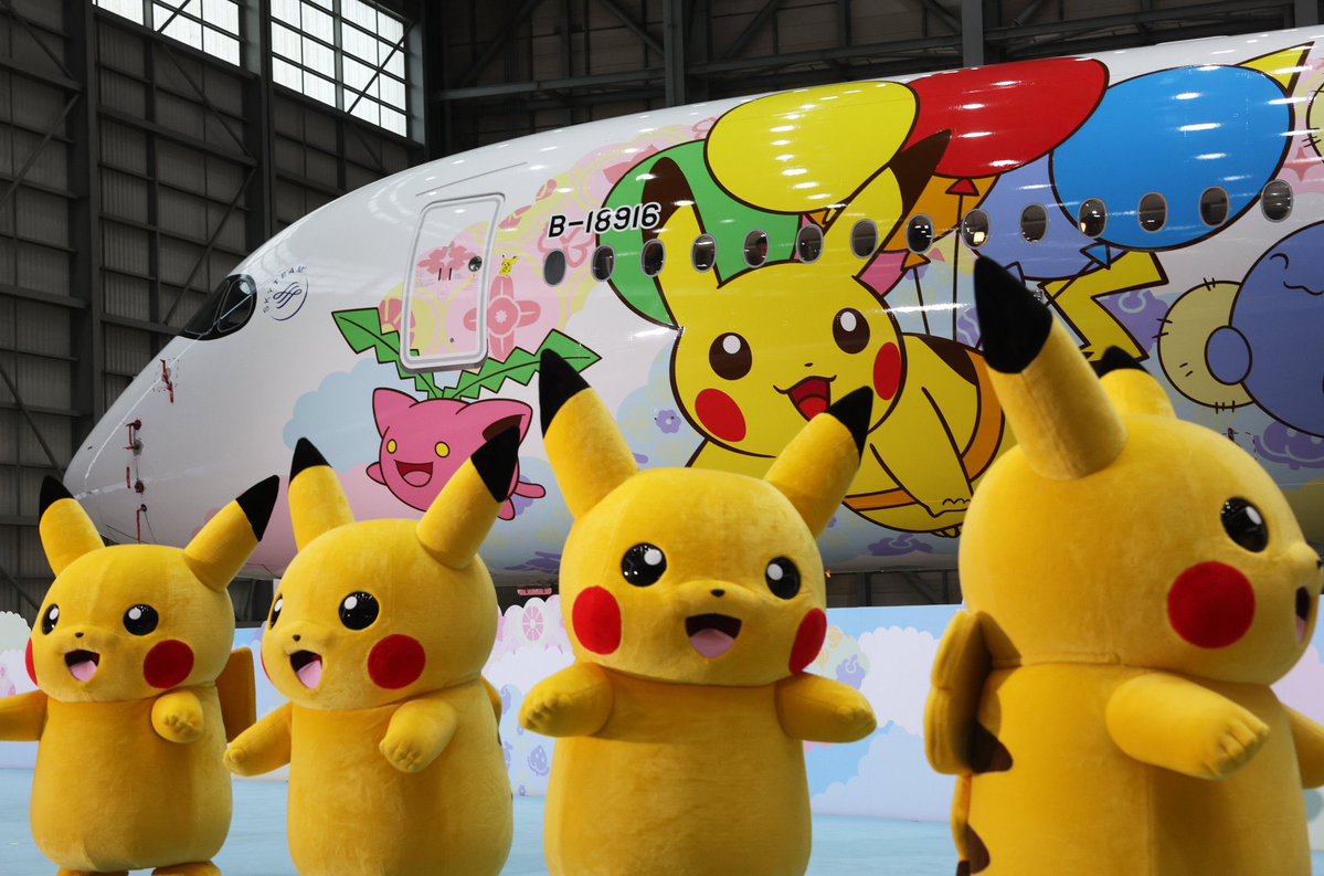 air plus news tweet media