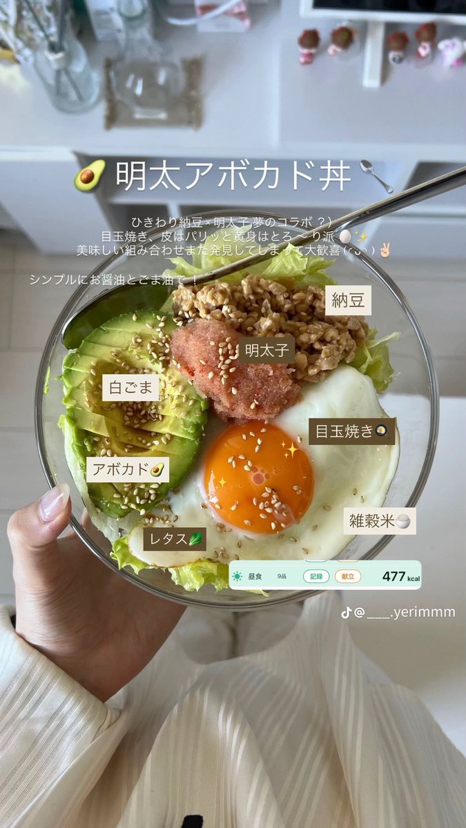 m01upec0's tweet photo. 美味すぎて箸が止まらんダイエット飯
まじで簡単・うまい・痩せるの三拍子揃ってる。 https://t.co/wetEBPl0pP