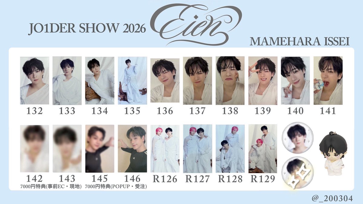 ☆*:.｡. ゆちゃ .｡.:*☆ tweet media