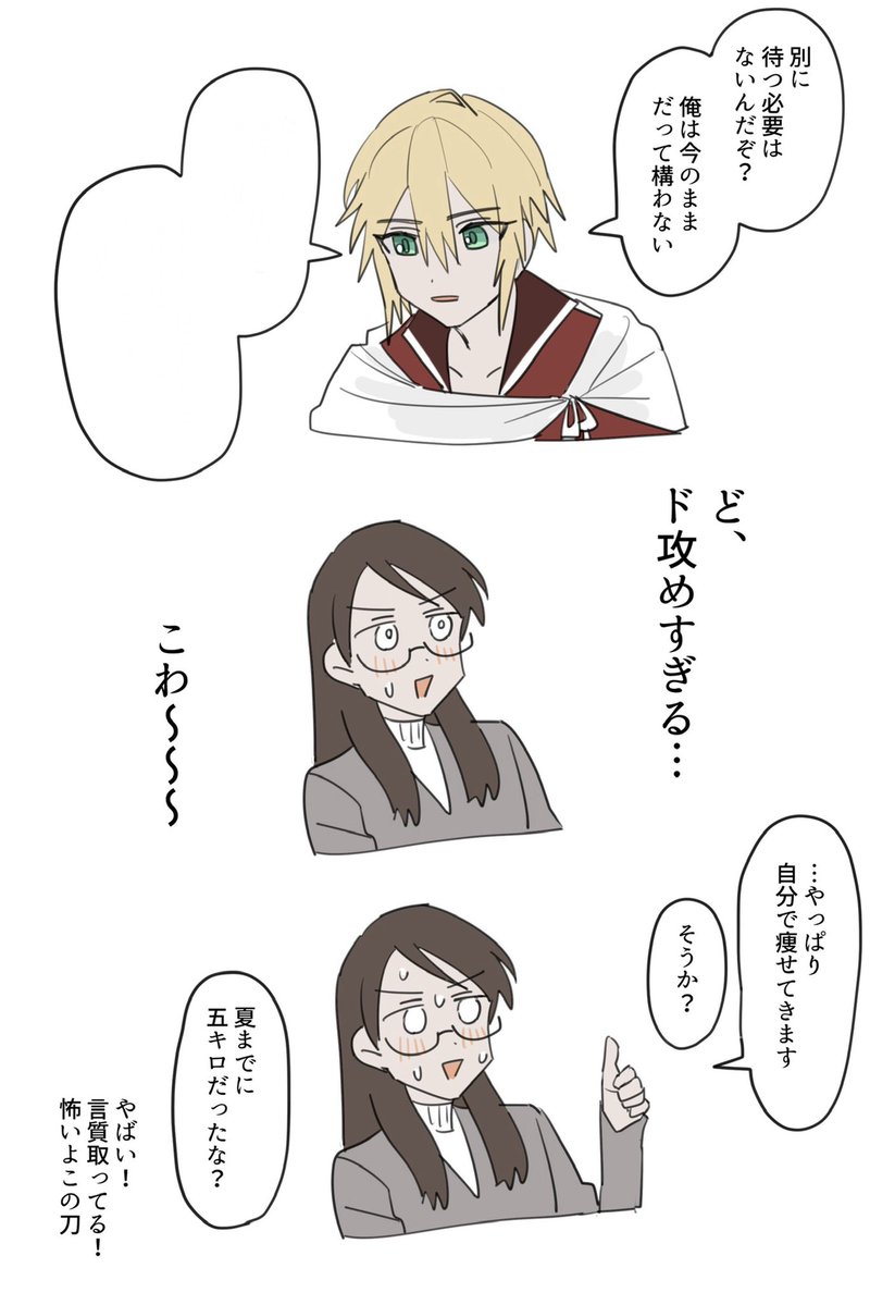 ままこ tweet media