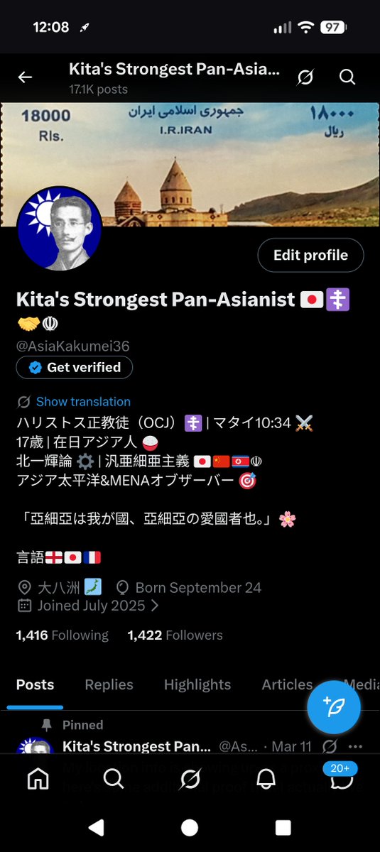 Waterboard Kana Fans Groyper tweet media