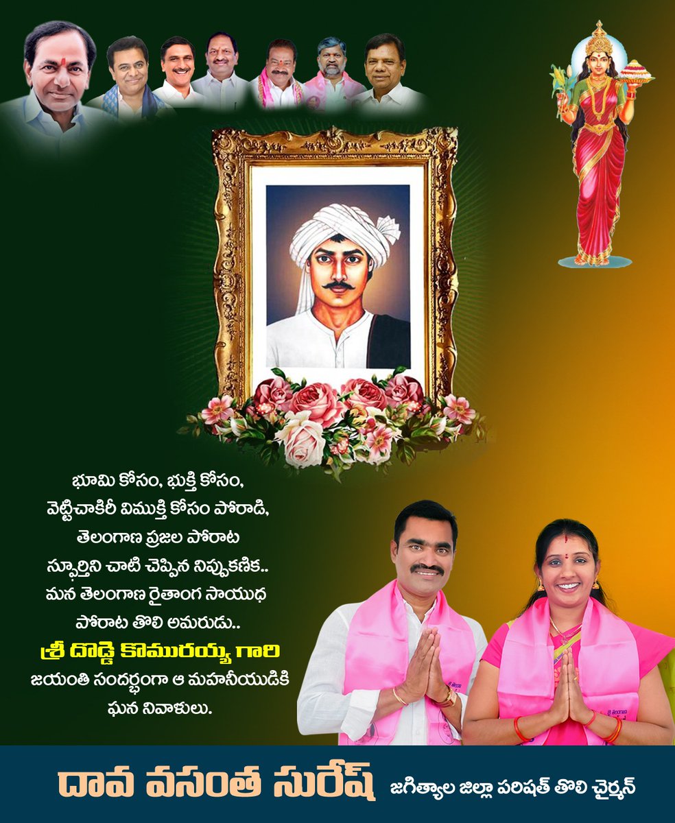 Dava VasanthaSuresh tweet media