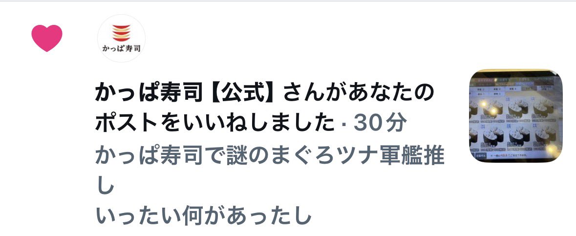 奇村 亮介📺シナリオライター tweet media