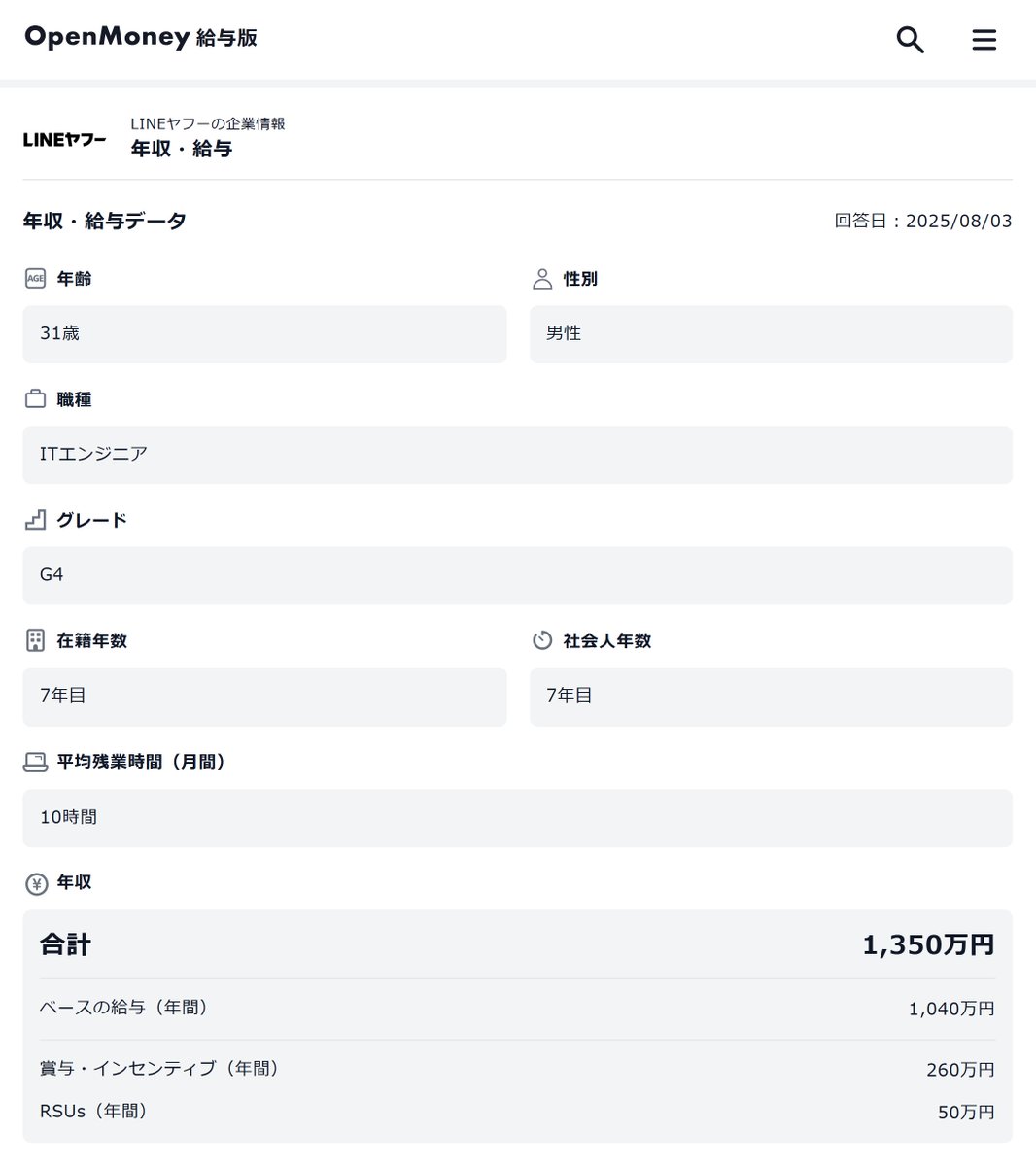 OpenMoney / オープンマネー【公式】 tweet media