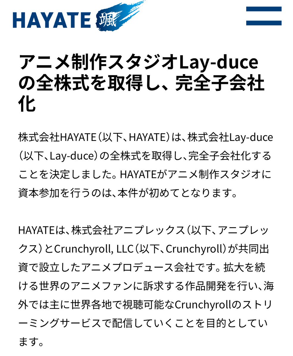 エンタメ横断ニュース tweet media