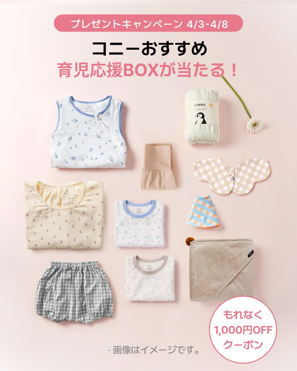 Konny_jp tweet media