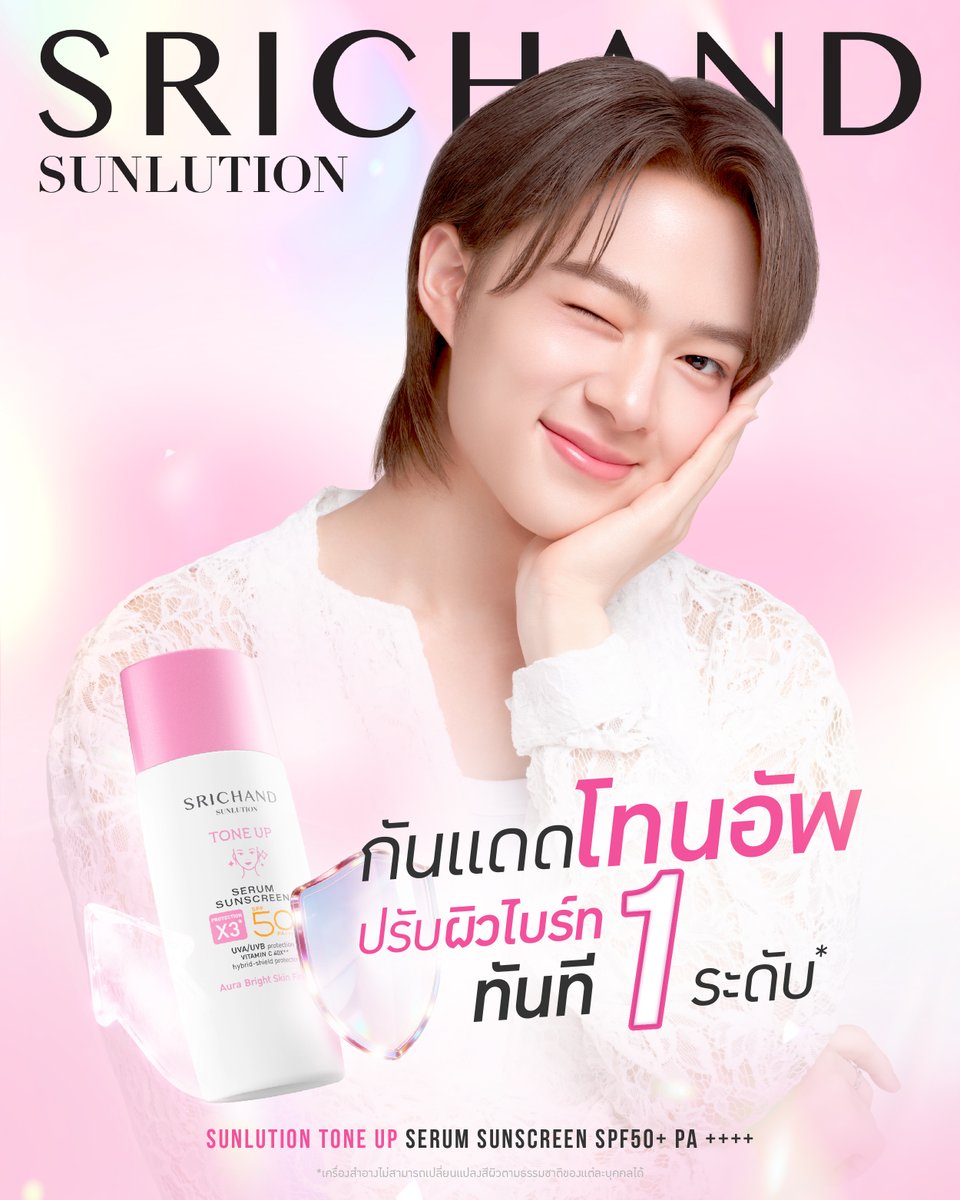 srichand1948 tweet media