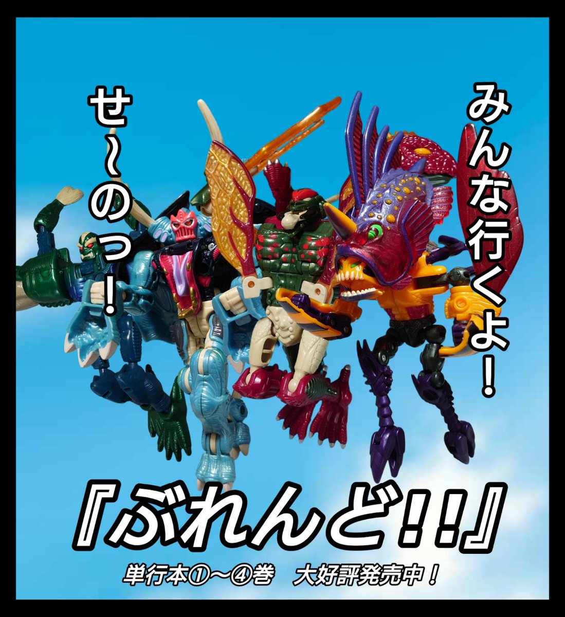 コンクエスト山下 tweet media