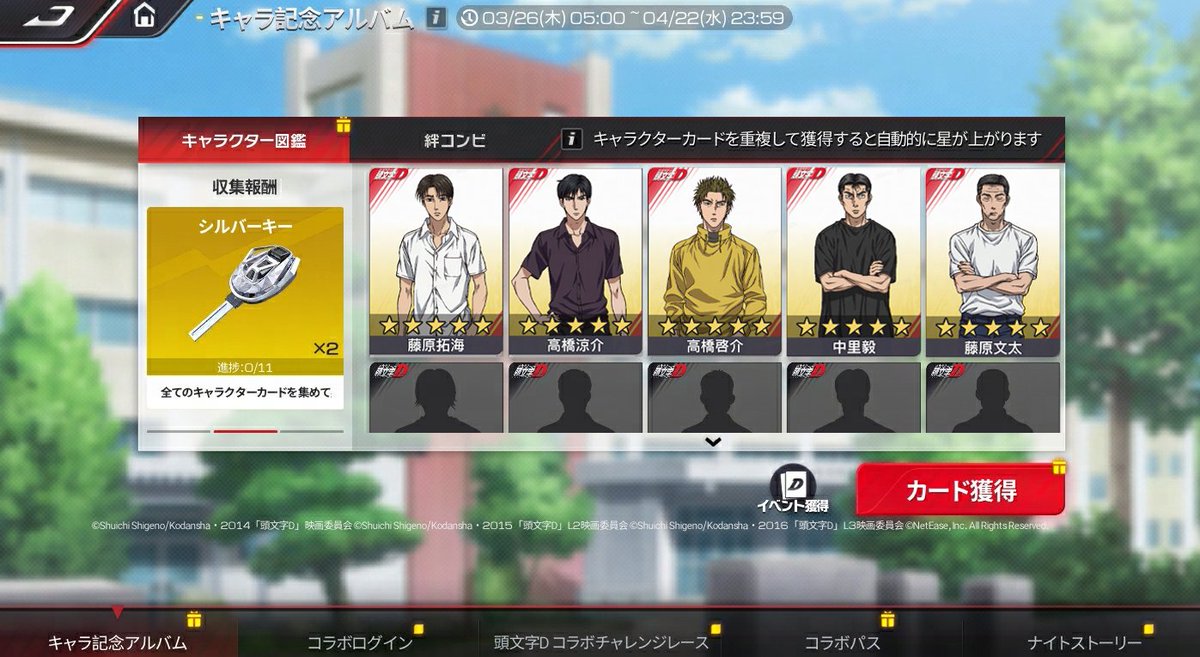 【公式】レーシングマスター🏎️💨 tweet media