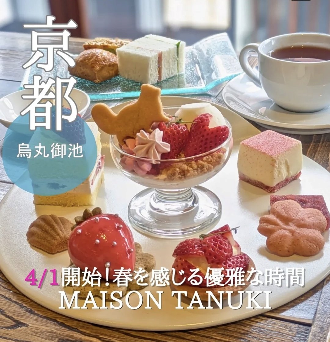 ぱん💅✨ tweet media