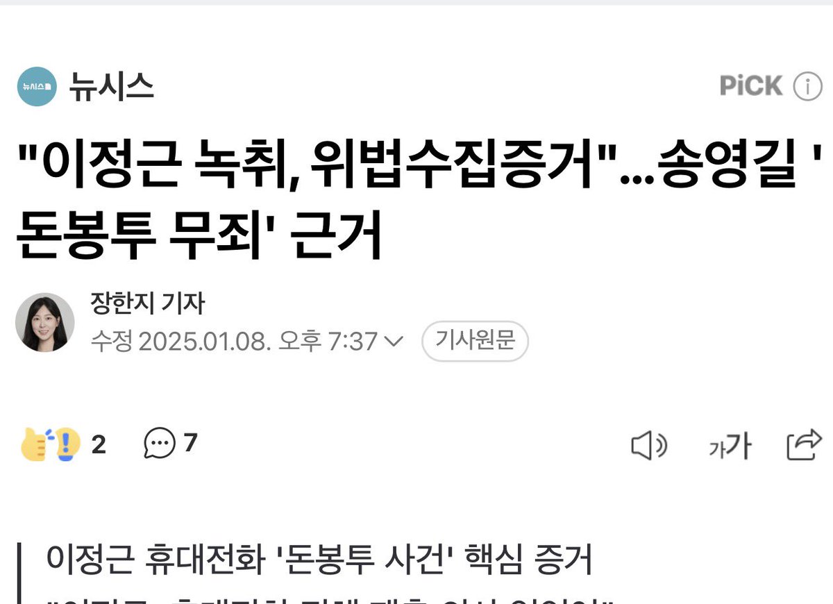 박상용 tweet media