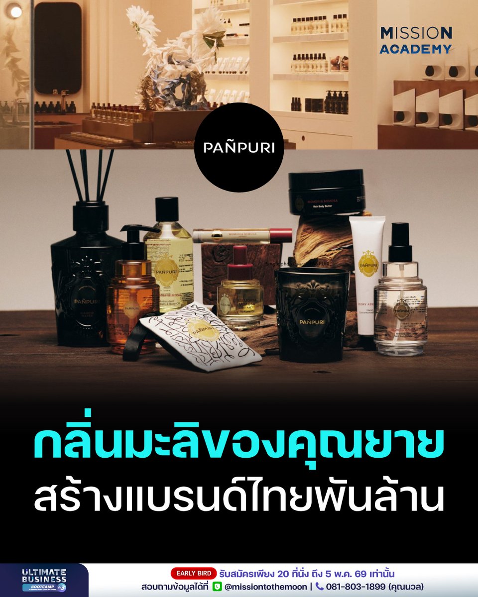 Mission To The Moon tweet media