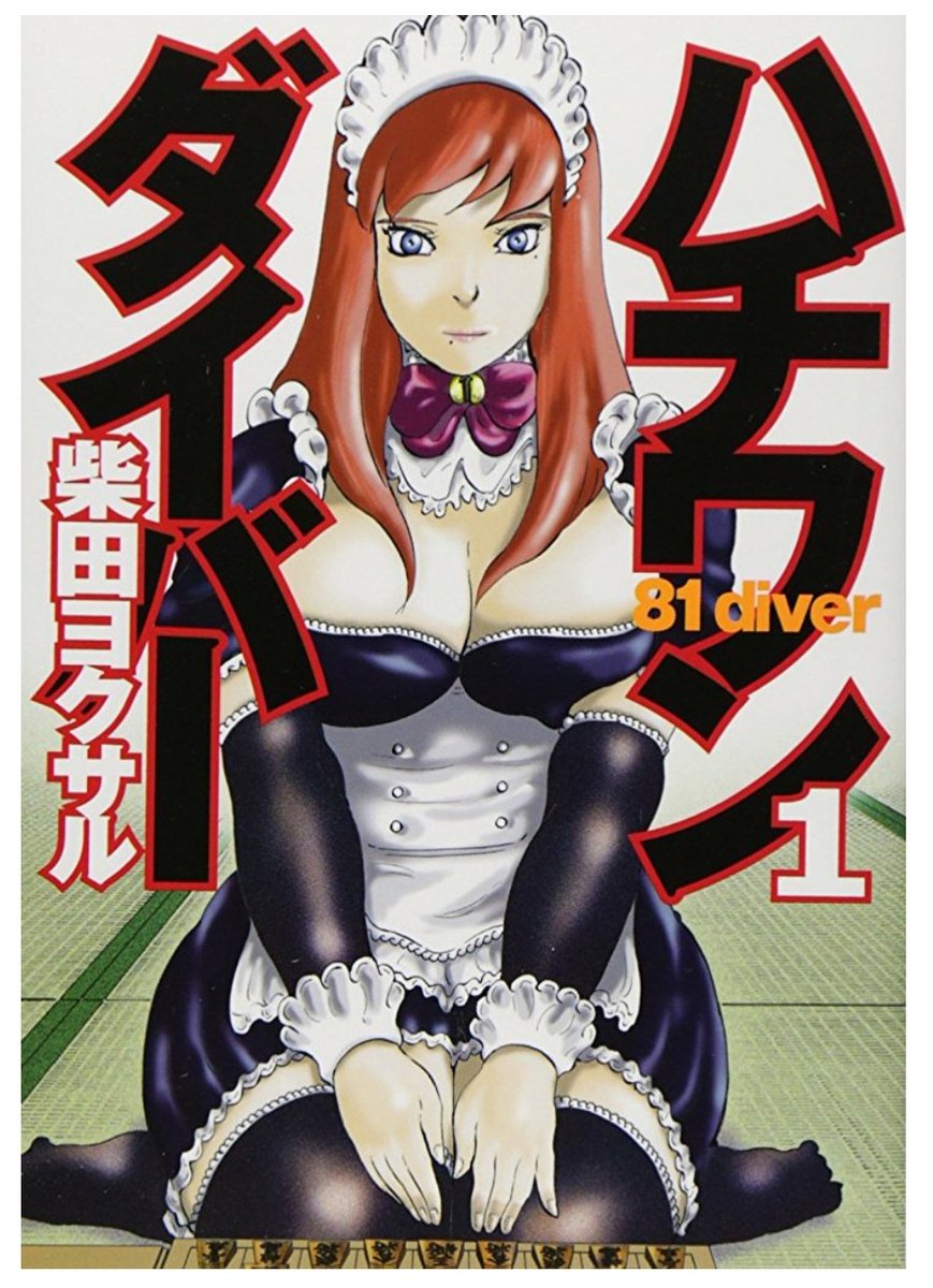 まつだ tweet media