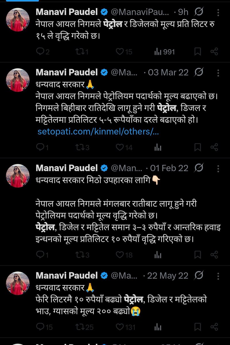 Netra Prasad Nepal tweet media