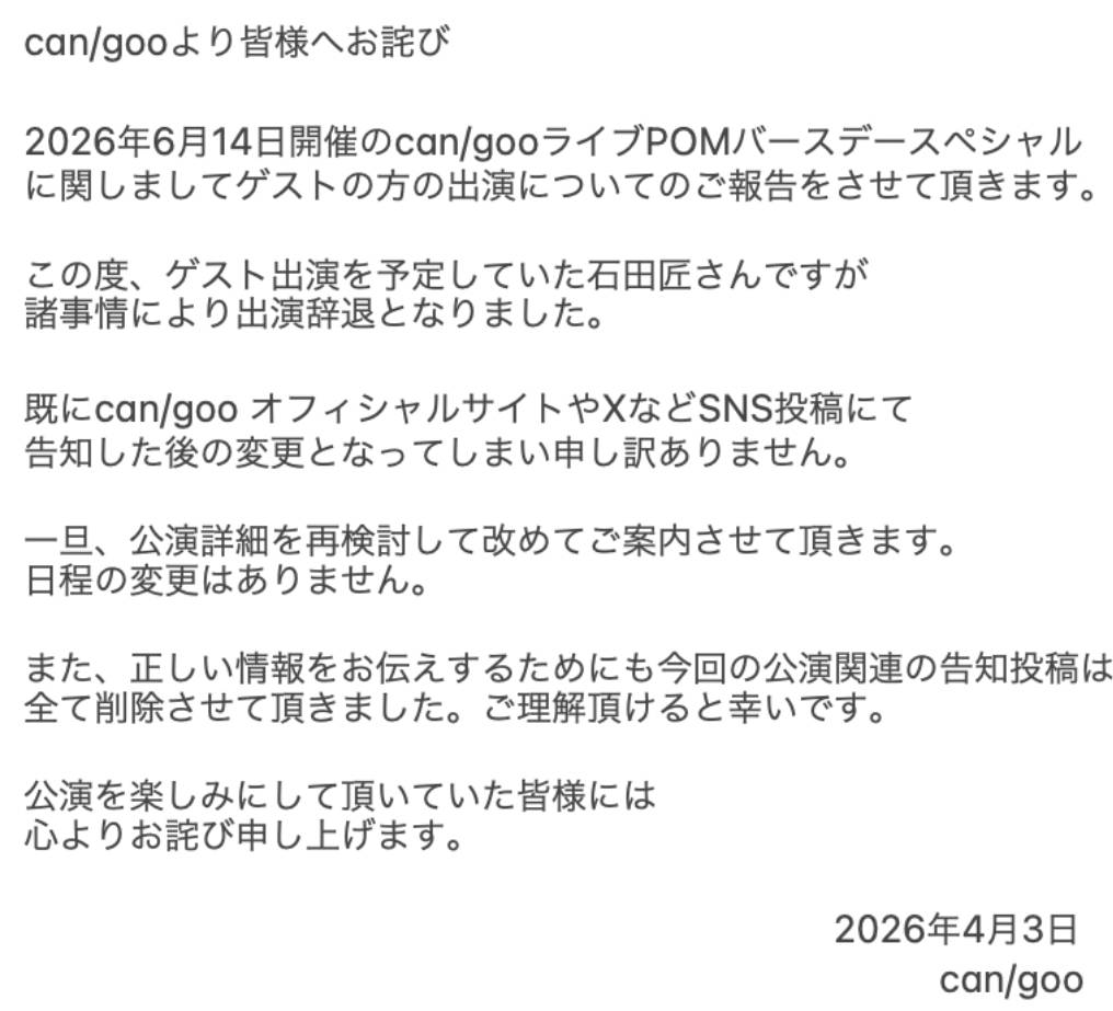 大切なお知らせがあります。
ご一読下さい。