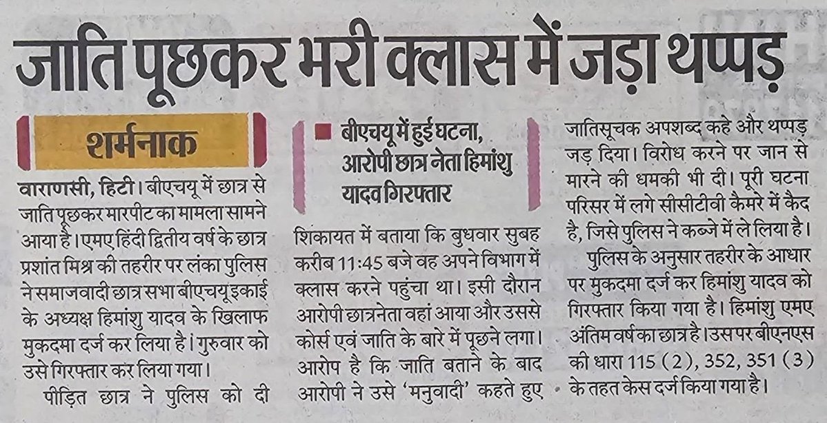 पवन tweet media