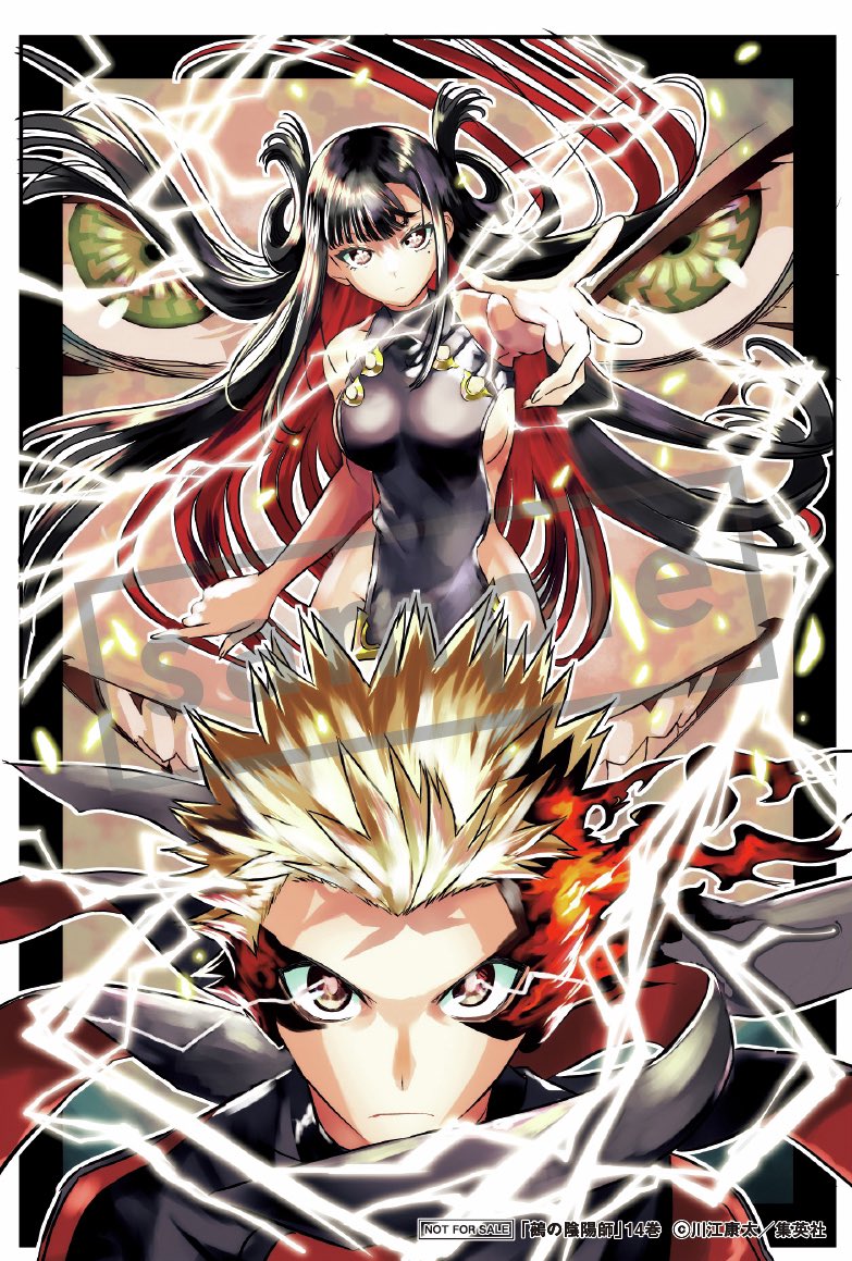 TSUTAYA BOOKSTORE 亀戸 tweet media