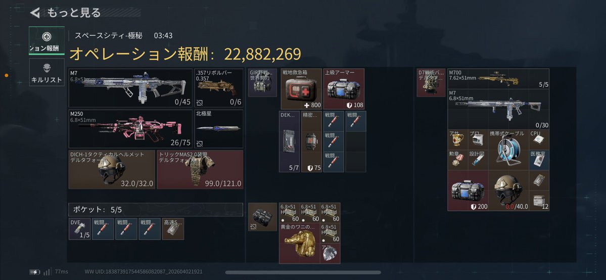 ぴっちゅ* tweet media