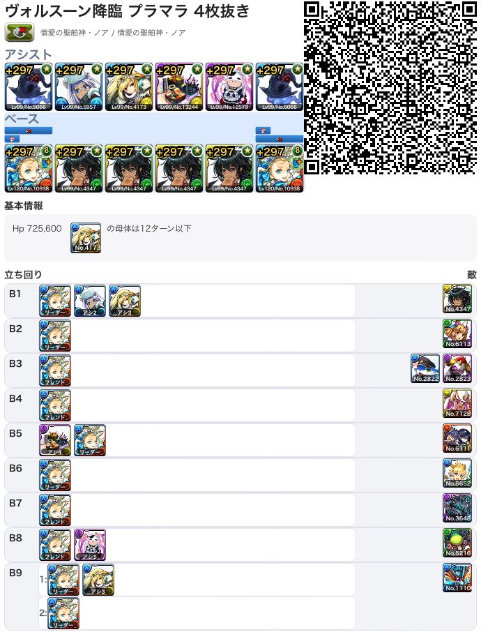 バケッ茶 tweet media