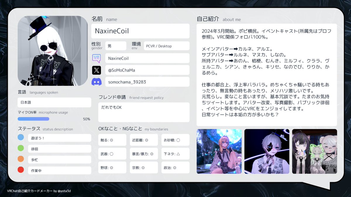 NaxineCoil(サブ) tweet media