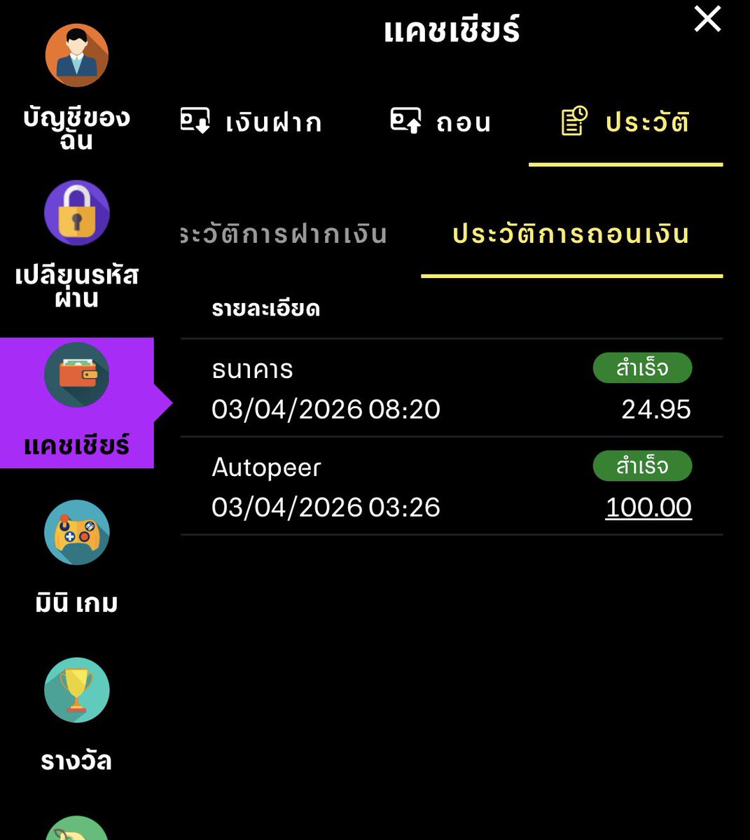 Mimi tweet media