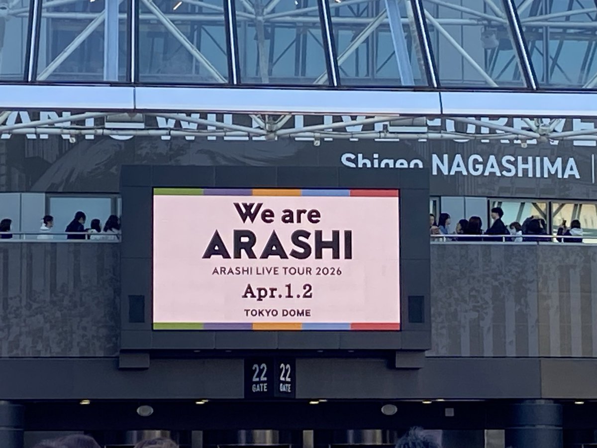 uchikmnk's tweet photo. 早く会いたい、けど会ったらもう2度と5人には会えなくなる....
私の最後の生嵐、めいっぱいありがとうを伝えてきました
そして、映像見ちゃうと泣いちゃうから予習できてなかったけど体が覚えていたコール＆レスポンス🙌
自分NICE👍
泣きながら笑いながら、5人を目に焼き付けてきました https://t.co/fWXHy6rDDK