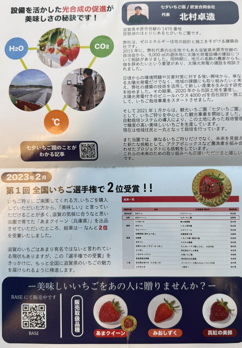 Hiro@tesla_model3 tweet media