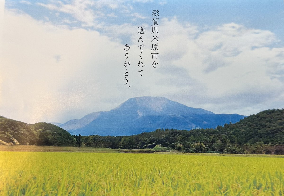 Hiro@tesla_model3 tweet media