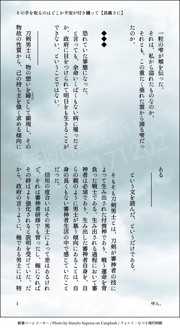 ゆん。 tweet media