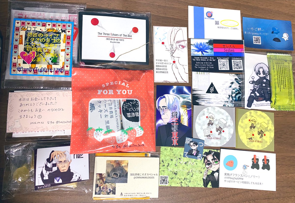 エリーレンズ 4/1夜 tweet media