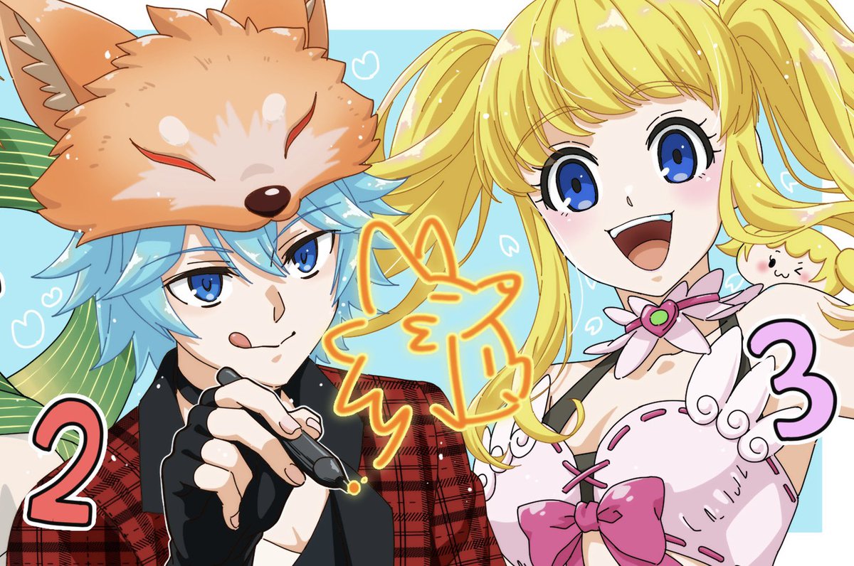 すだちちゃん🟢 tweet media