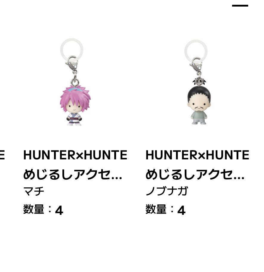 ◎ とりひき tweet media