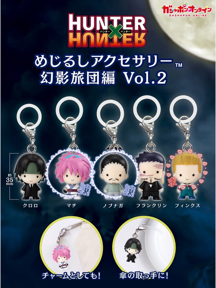 ◎ とりひき tweet media