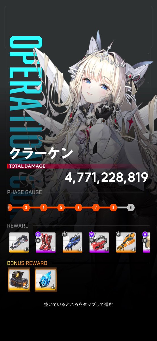 ぽむ指揮官 tweet media