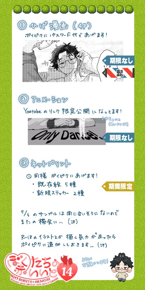 宗尊𓃡 tweet media