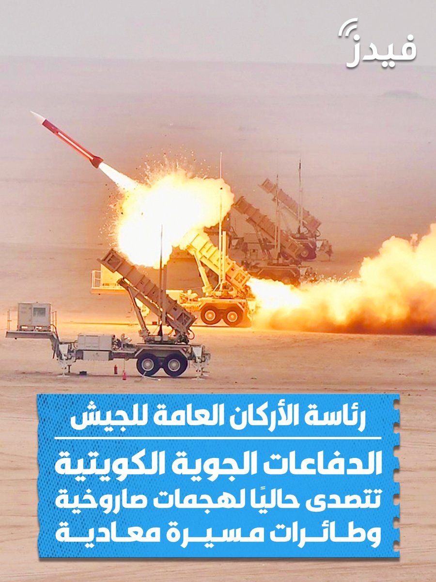 فيدز tweet media