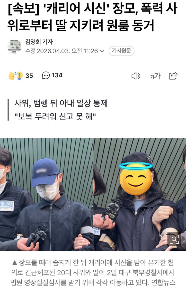 직직이 tweet media