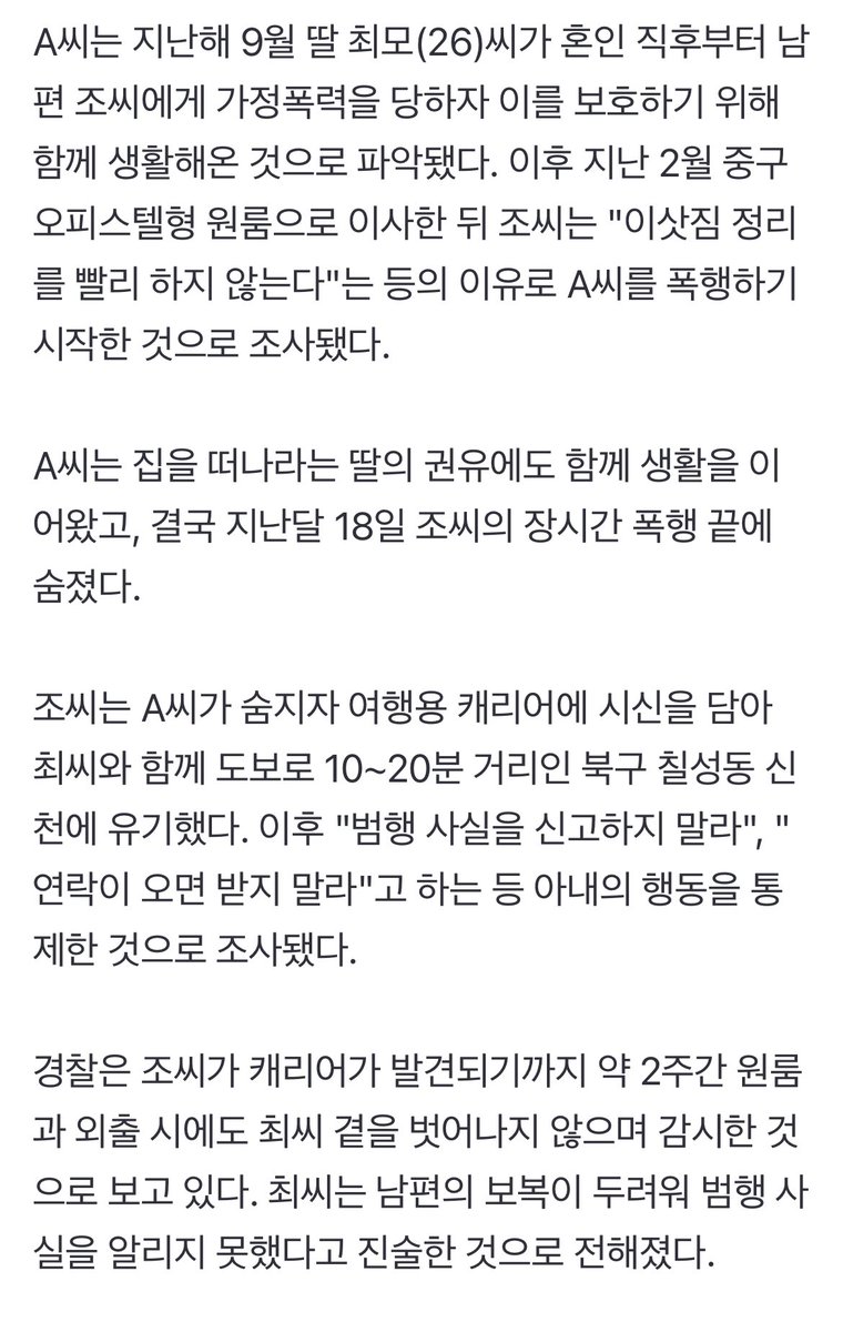 직직이 tweet media