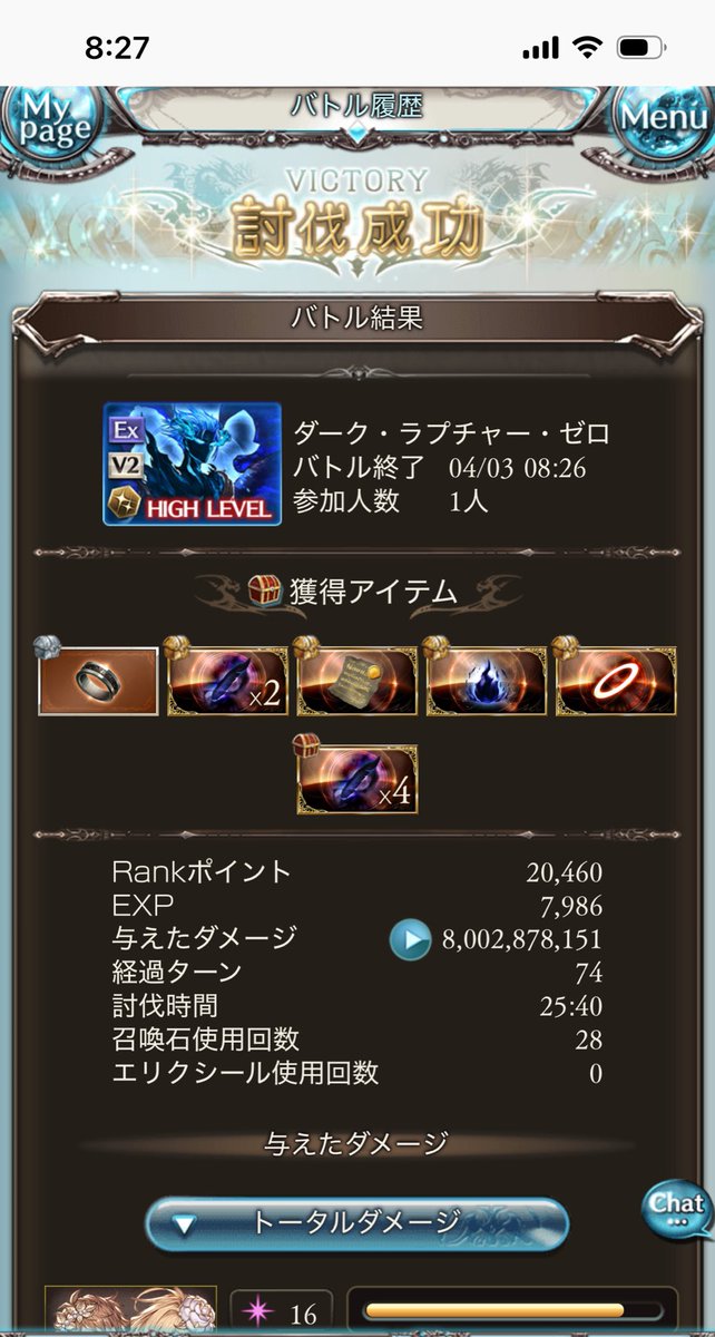 ゆきねこ@GNファーゆき(ファーさんの最愛の花嫁💍) tweet media