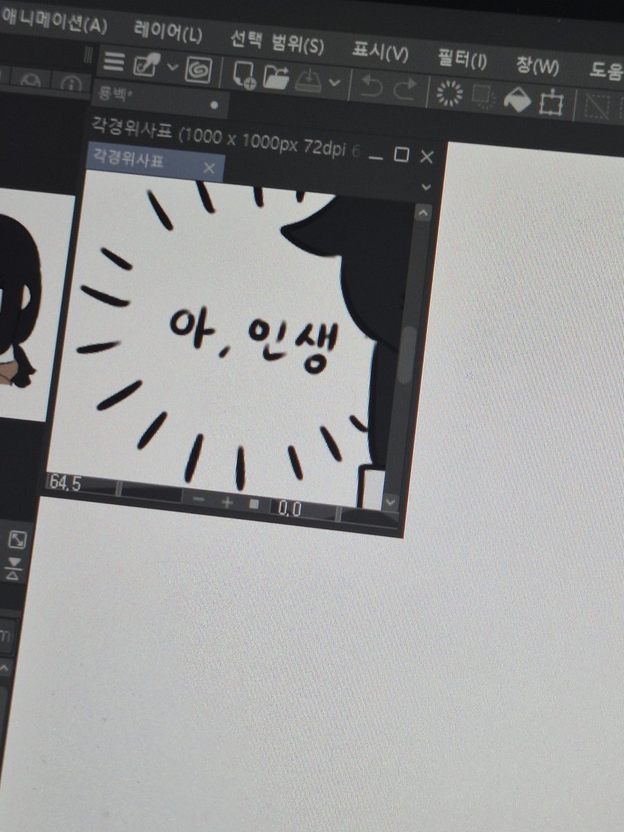 미칸세 tweet media