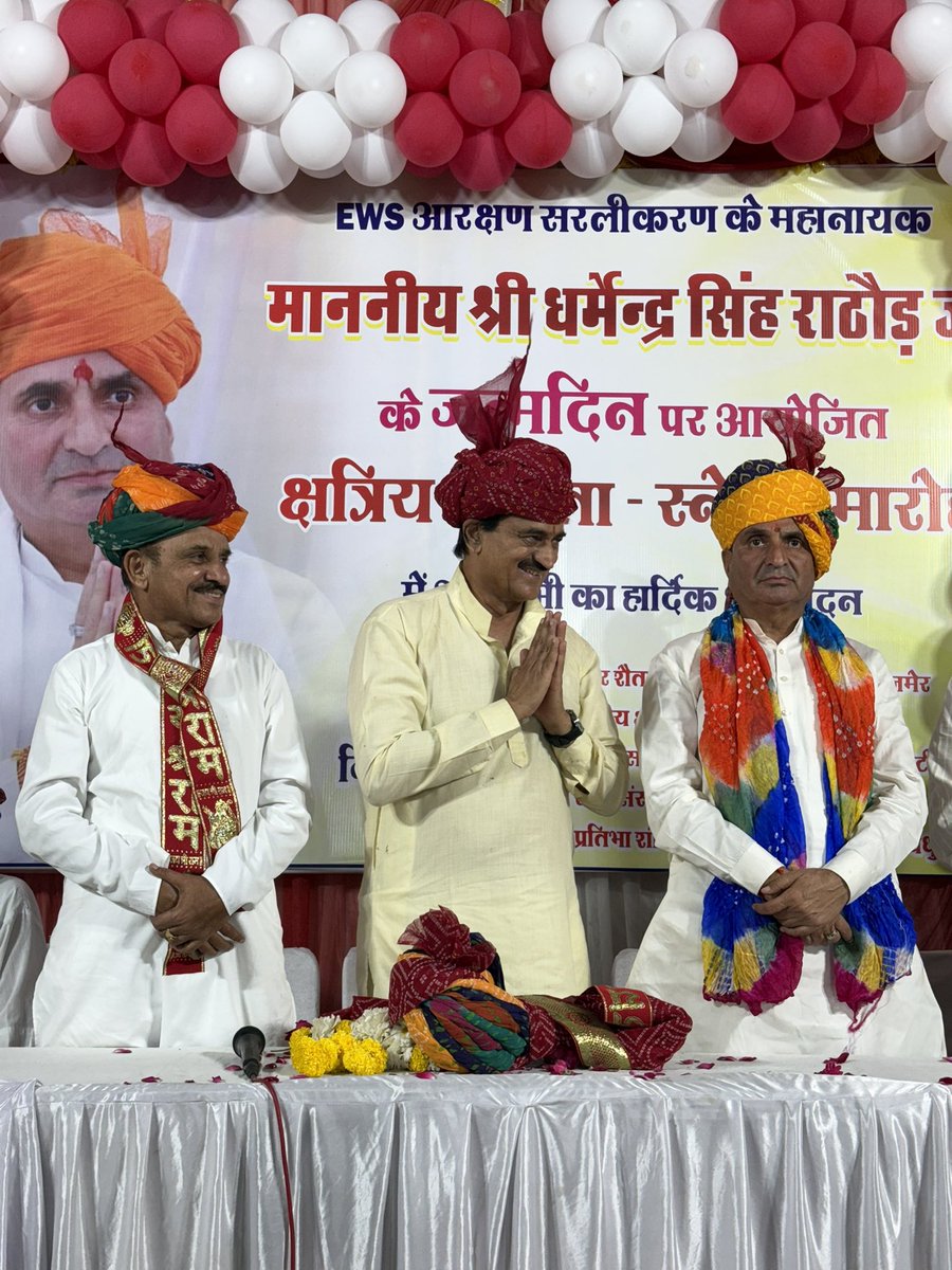 Dharmendra Singh Rathore tweet media