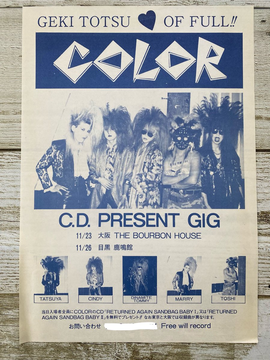 虚飾とのこ tweet media