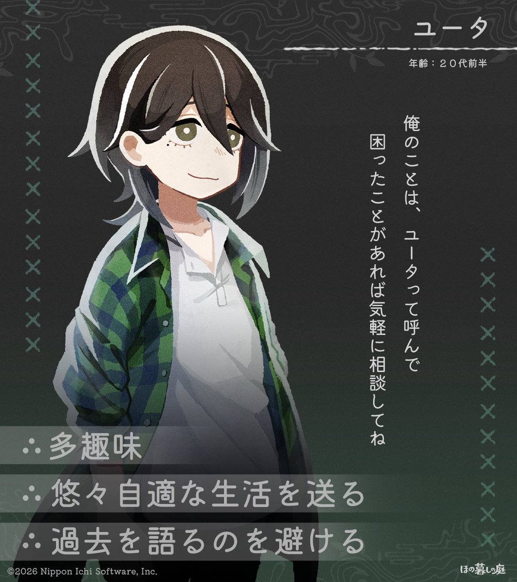 ほの暮しの庭 公式 tweet media